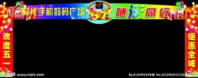 数码广告图片中的艺术美与数字广告设计的前沿趋势