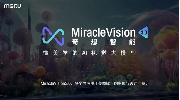 数字前沿 文化与科技交融的三重奏